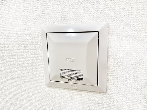 【冷暖房・空調設備(24時間換気システム)】新鮮な空気をお部屋に取り込んで停滞していた「悪い空気」を追い出して健康的な毎日を送りましょう。