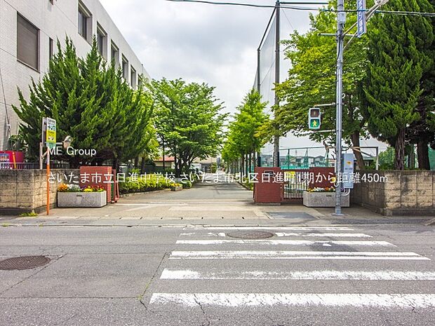 さいたま市立日進中学校（約450m）