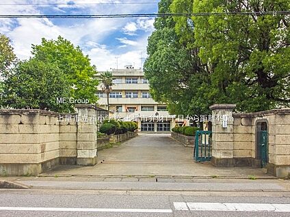 上尾市立西小学校 490m(7分)