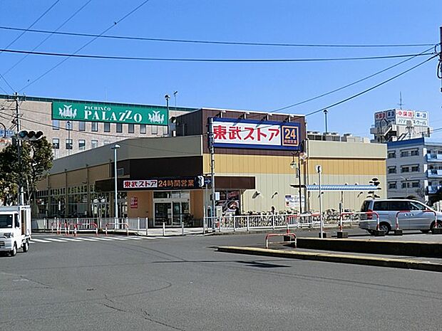 東武ストア馬橋店（約800m）