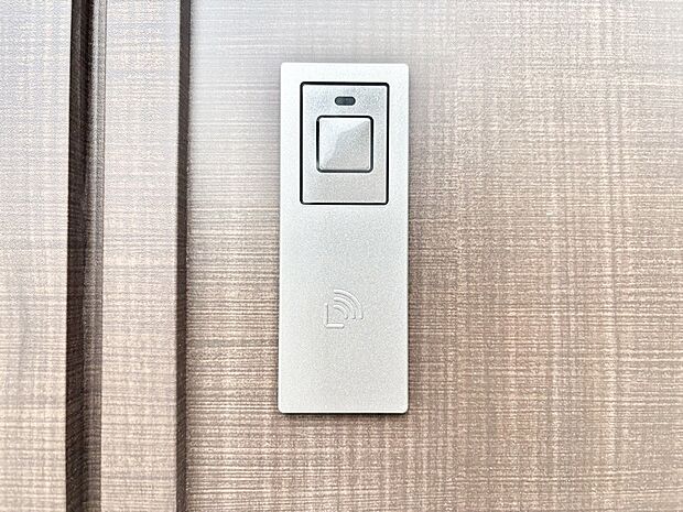 【防犯設備(スマートキー)】スマートキーで快適な暮らしを実現