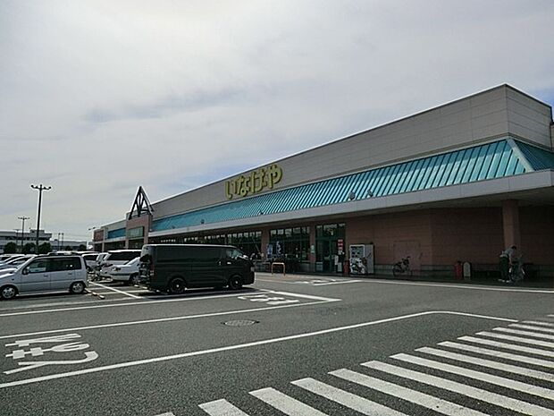 いなげや松伏店（約300m・徒歩4分）