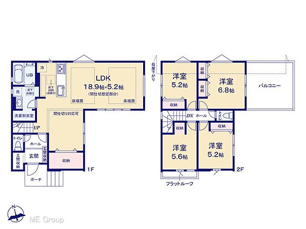【4LDK】図面と異なる場合は現況を優先