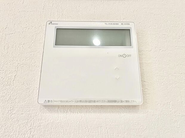 【発電・温水設備(キッチン給湯スイッチ)】給湯器リモコンで家事もスムーズに。