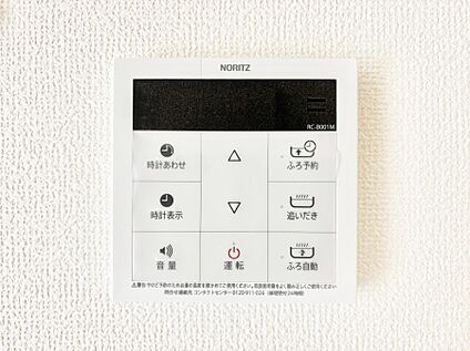 発電・温水設備(キッチン給湯スイッチ)