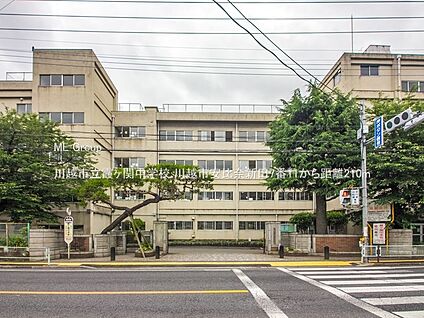 川越市立霞ヶ関中学校 210m
