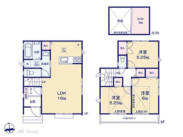 【3LDK】図面と異なる場合は現況を優先