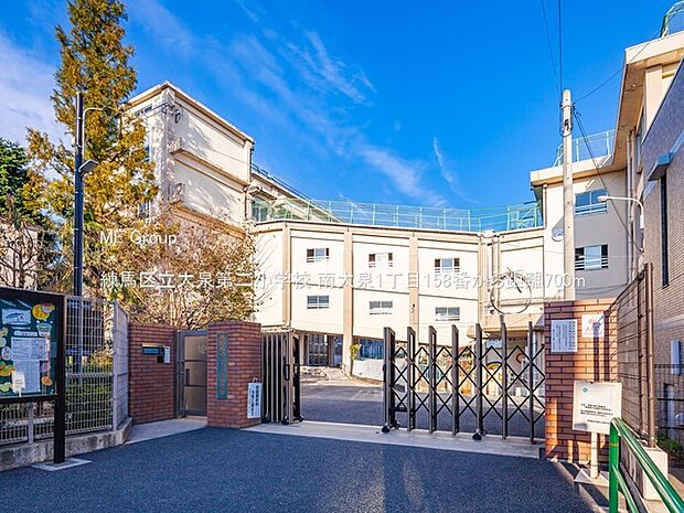 練馬区立大泉第二小学校(約700m・徒歩9分)