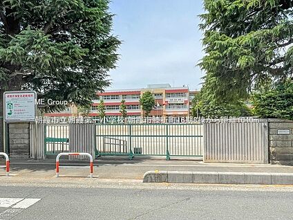 朝霞市立朝霞第一小学校 1040m(13分)