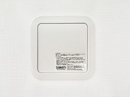 冷暖房・空調設備(24時間換気システム)