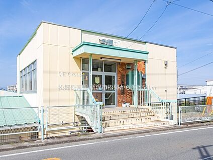 松郷保育園 540m