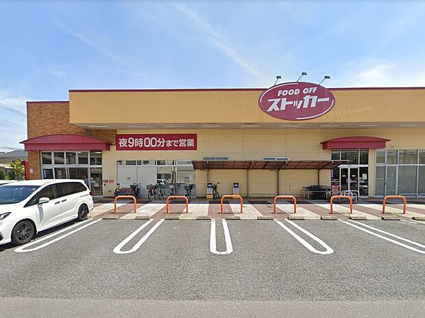 FOOD OFFストッカー 三郷店（約800m・徒歩10分）