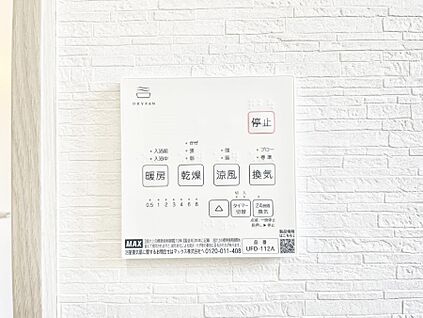 冷暖房・空調設備(浴室換気乾燥機リモコン)