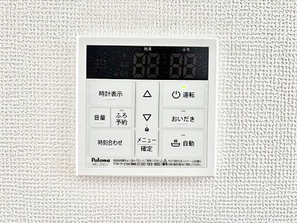 発電・温水設備(キッチン給湯スイッチ)