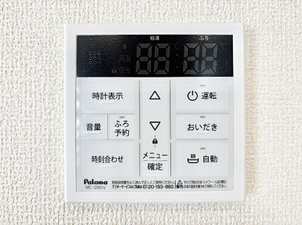 発電・温水設備(キッチン給湯スイッチ)