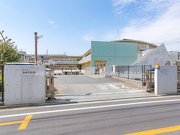 新所沢保育園（約640m）
