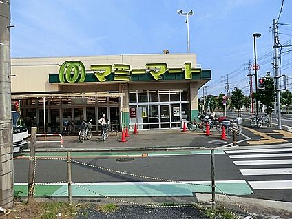 マミーマート三芳店 650m