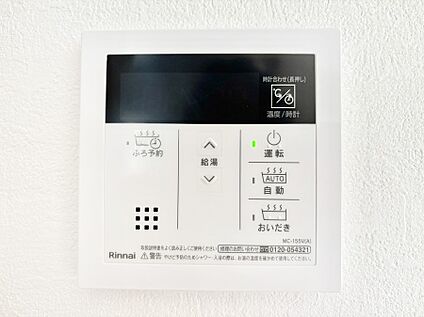 発電・温水設備(キッチン給湯スイッチ)