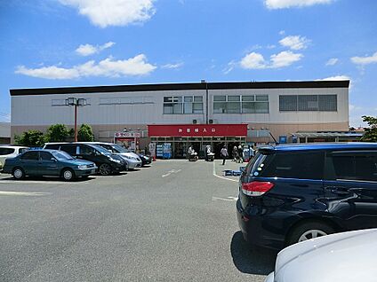 ロヂャース久喜店 300m