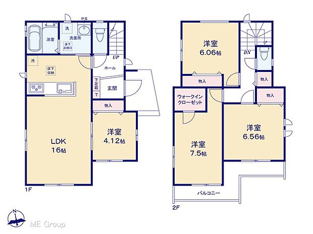 【4LDK】図面と異なる場合は現況を優先