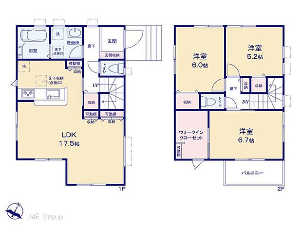 【3LDK】図面と異なる場合は現況を優先