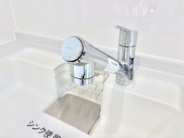 【その他設備(浄水器)】いつでも清潔なおいしいお水を。一つの水栓で水道水と浄水を使い分け。