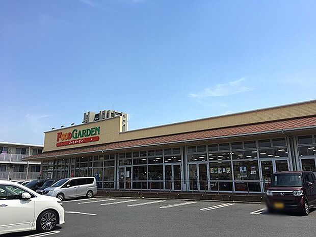 フードガーデン日進店(約800m)