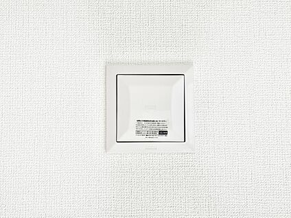 冷暖房・空調設備(24時間換気システム)
