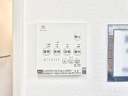 冷暖房・空調設備(浴室換気乾燥機リモコン)