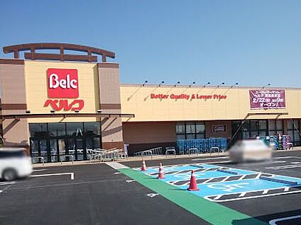 ベルク 野田柳沢店 900m(12分)