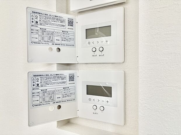 【冷暖房・空調設備(床暖房リモコン)】床暖房付きで冬もポカポカ。ご家族の憩いのスペースになりますね。