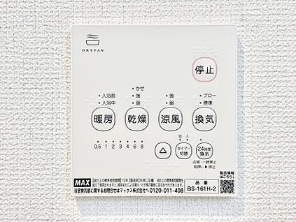 冷暖房・空調設備(浴室涼風暖房換気乾燥機リモコン)