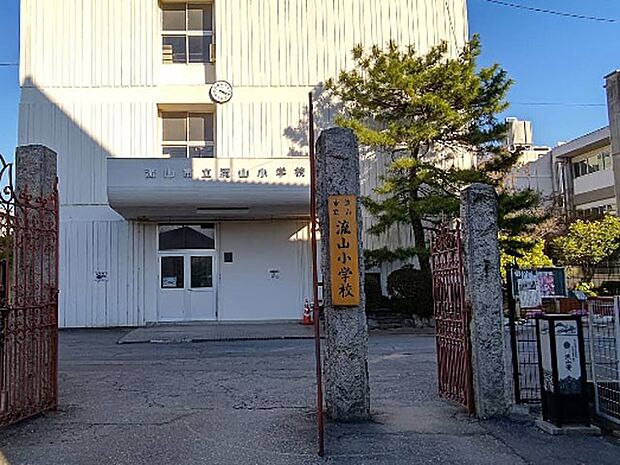 流山市立流山小学校(約700m)