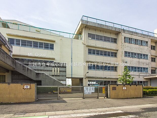 川越市立今成小学校（約750m）
