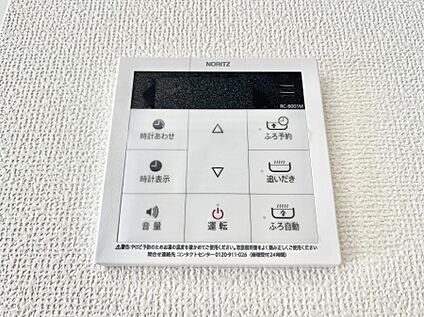 発電・温水設備(給湯パネル)