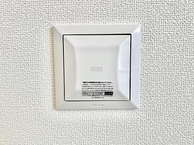 【冷暖房・空調設備(24時間換気)】24時間換気システム!いつでも綺麗な空気で過ごせます。