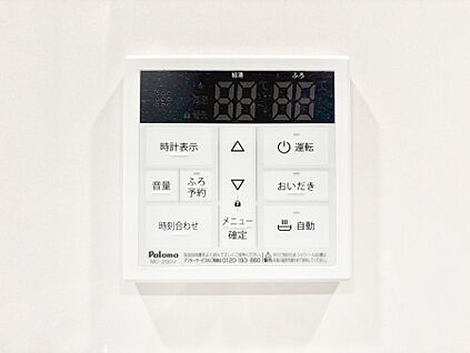 発電・温水設備(キッチン給湯スイッチ)