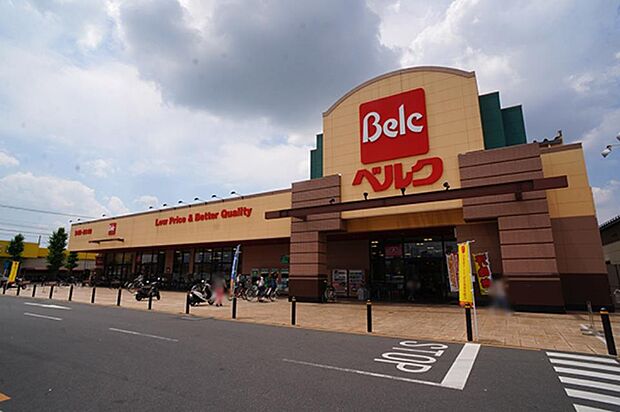 ベルク 上尾春日店(約1,300m・徒歩17分)