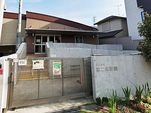 新座市立第二保育園（約700m）