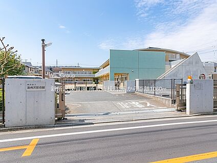 新所沢保育園 1060m(14分)