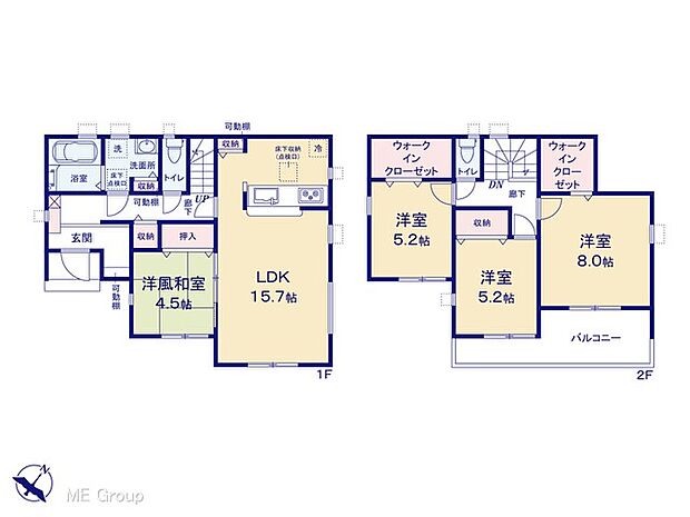 【4LDK】図面と異なる場合は現況を優先