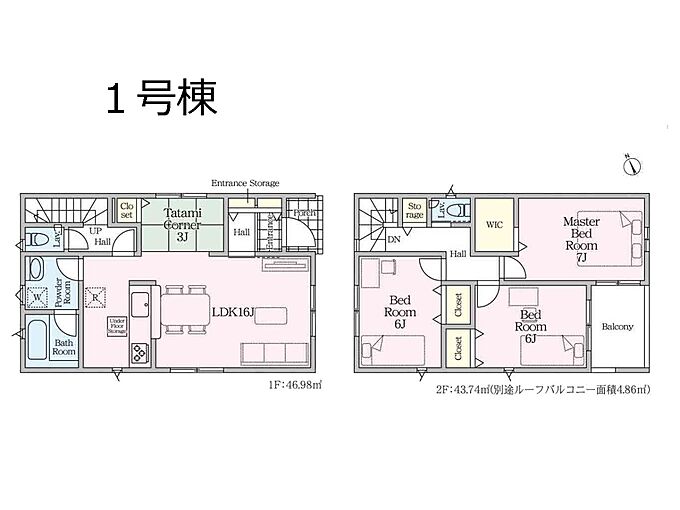 1号棟
