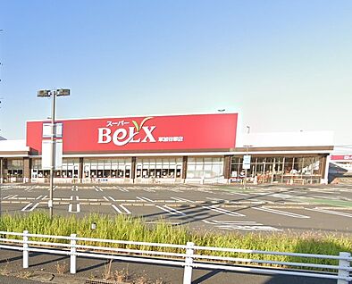 スーパーベルクス草加谷塚店 400m(5分)