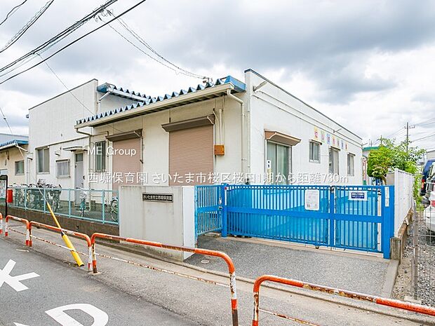 西堀保育園（約730m）