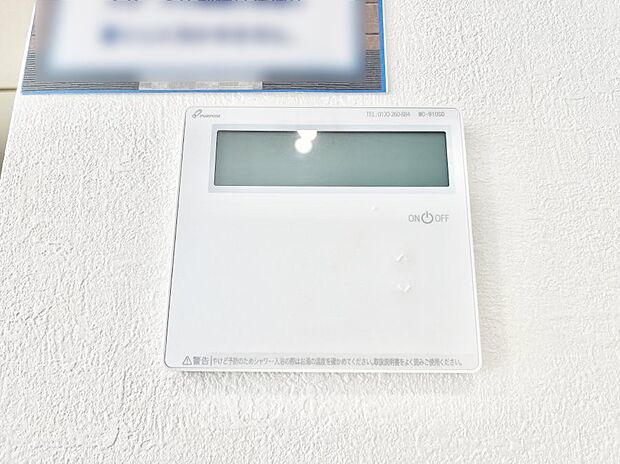 【発電・温水設備(キッチン給湯スイッチ)】給湯器リモコンで家事もスムーズに。