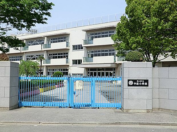 川口市立中居小学校（約400m）