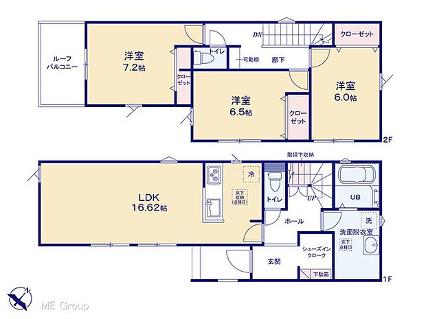 【3LDK】図面と異なる場合は現況を優先