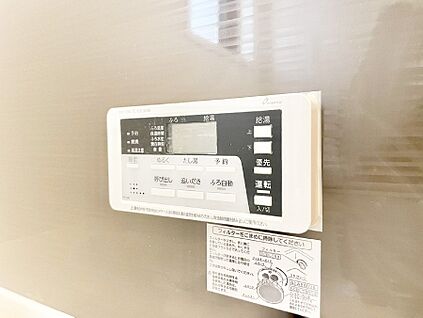 発電・温水設備(浴室給湯器スイッチ)