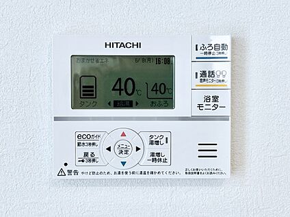 発電・温水設備(キッチン給湯スイッチ)
