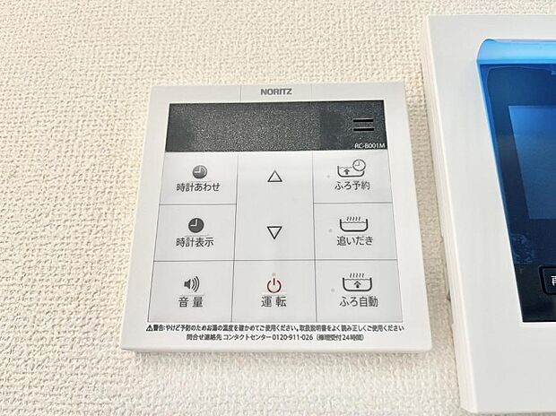 【発電・温水設備(キッチン給湯スイッチ)】給湯器リモコンで家事もスムーズに。